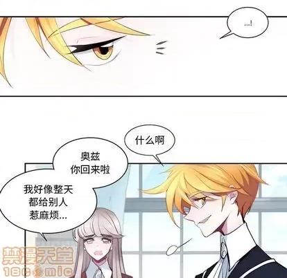 第1章 奥兹 | 第4章 第65页