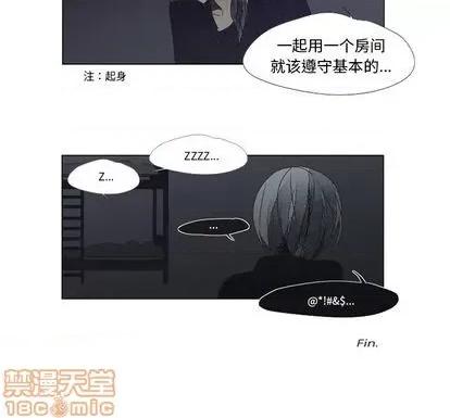 第1章 奥兹 | 第4章 第75页