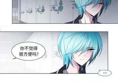 第1章 奥兹 | 第5章 第2页