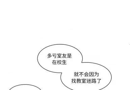 第1章 奥兹 | 第5章 第3页