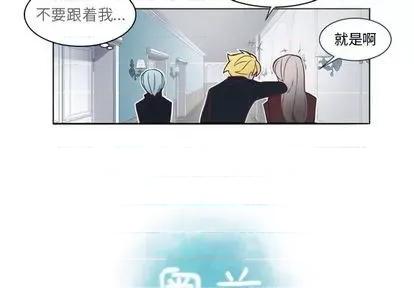 第1章 奥兹 | 第5章 第4页