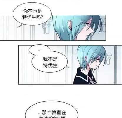 第1章 奥兹 | 第5章 第7页
