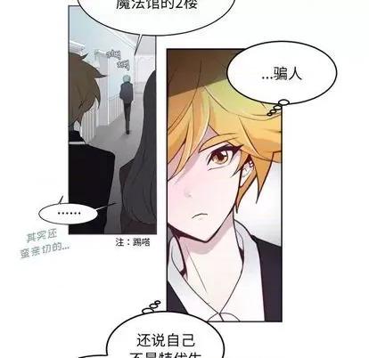 第1章 奥兹 | 第5章 第8页