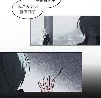 第1章 奥兹 | 第5章 第9页