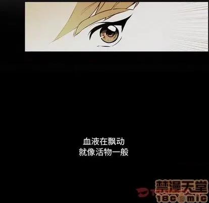 第1章 奥兹 | 第5章 第10页