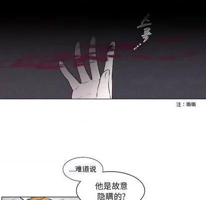 第1章 奥兹 | 第5章 第11页