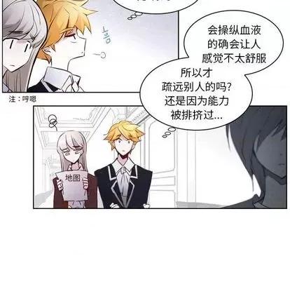 第1章 奥兹 | 第5章 第12页