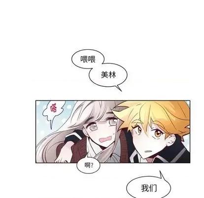 第1章 奥兹 | 第5章 第14页