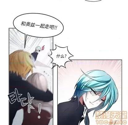 第1章 奥兹 | 第5章 第15页