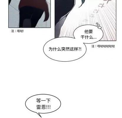 第1章 奥兹 | 第5章 第16页