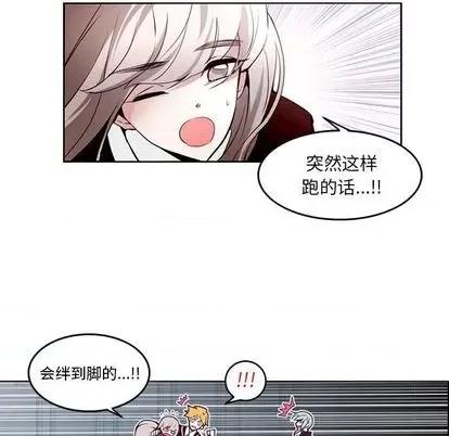 第1章 奥兹 | 第5章 第17页