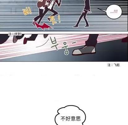 第1章 奥兹 | 第5章 第18页