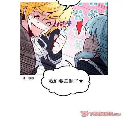 第1章 奥兹 | 第5章 第19页