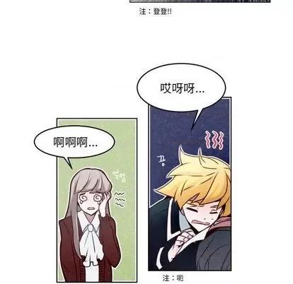 第1章 奥兹 | 第5章 第21页