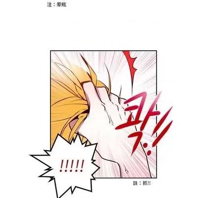 第1章 奥兹 | 第5章 第22页