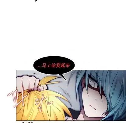 第1章 奥兹 | 第5章 第23页