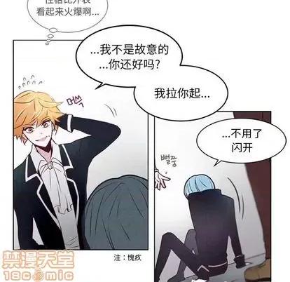 第1章 奥兹 | 第5章 第25页