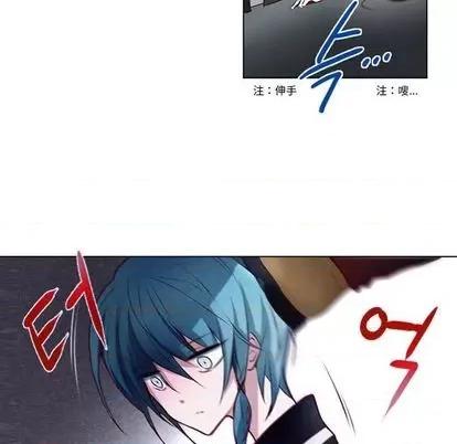 第1章 奥兹 | 第5章 第26页