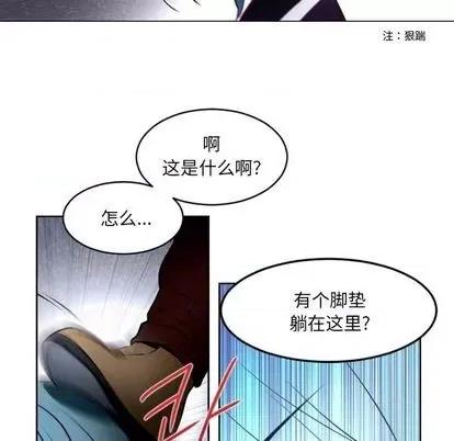 第1章 奥兹 | 第5章 第27页