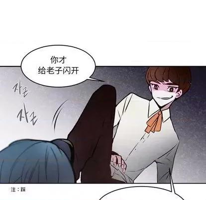第1章 奥兹 | 第5章 第29页