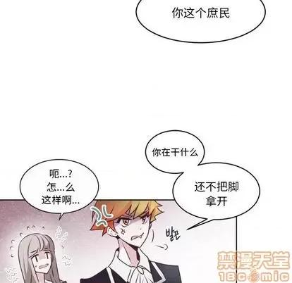 第1章 奥兹 | 第5章 第30页