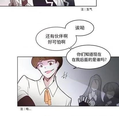 第1章 奥兹 | 第5章 第31页