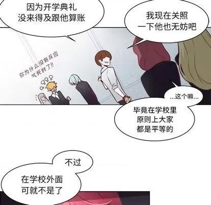 第1章 奥兹 | 第5章 第34页