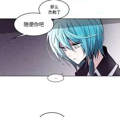 第1章 奥兹 | 第5章 第36页