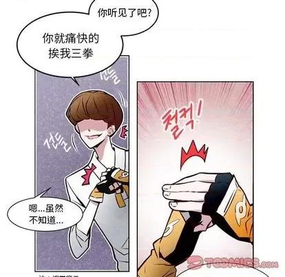 第1章 奥兹 | 第5章 第37页