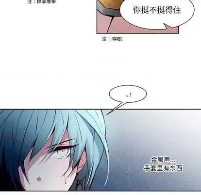 第1章 奥兹 | 第5章 第38页