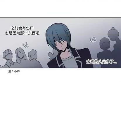 第1章 奥兹 | 第5章 第39页