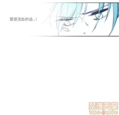 第1章 奥兹 | 第5章 第40页
