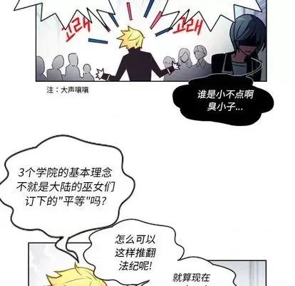 第1章 奥兹 | 第5章 第43页