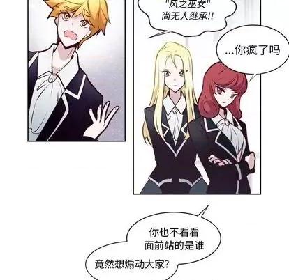 第1章 奥兹 | 第5章 第44页