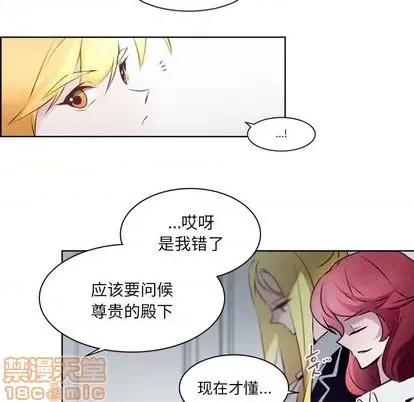 第1章 奥兹 | 第5章 第45页
