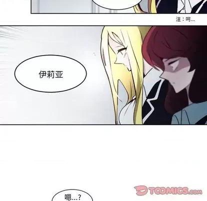 第1章 奥兹 | 第5章 第46页