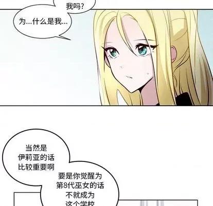 第1章 奥兹 | 第5章 第47页