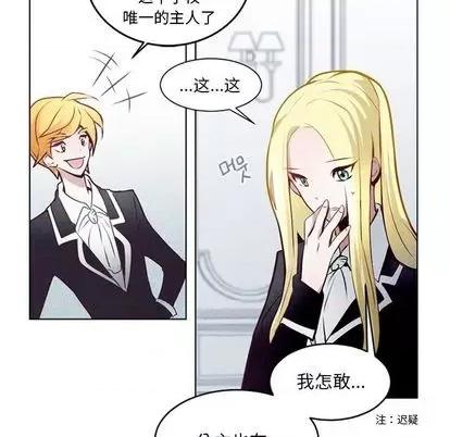 第1章 奥兹 | 第5章 第48页