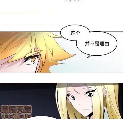 第1章 奥兹 | 第5章 第50页