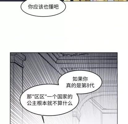 第1章 奥兹 | 第5章 第51页