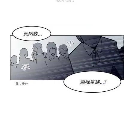 第1章 奥兹 | 第5章 第54页