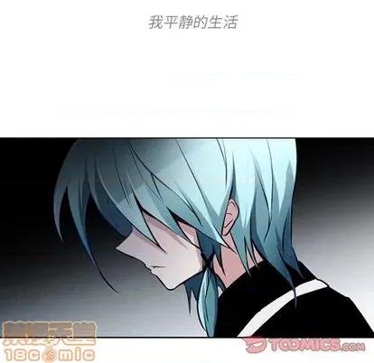 第1章 奥兹 | 第5章 第55页