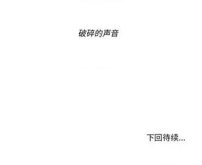 第1章 奥兹 | 第5章 第56页