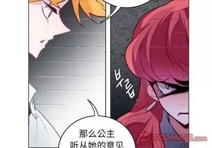 第1章 奥兹 | 第6章 第2页