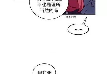 第1章 奥兹 | 第6章 第3页