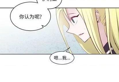 第1章 奥兹 | 第6章 第4页