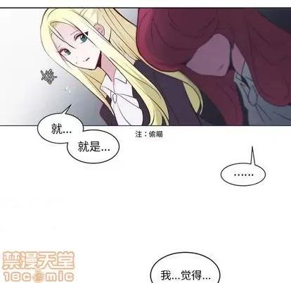 第1章 奥兹 | 第6章 第5页