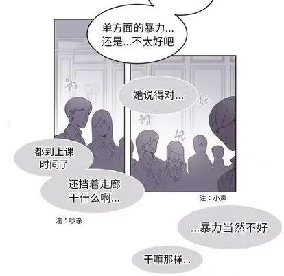 第1章 奥兹 | 第6章 第6页