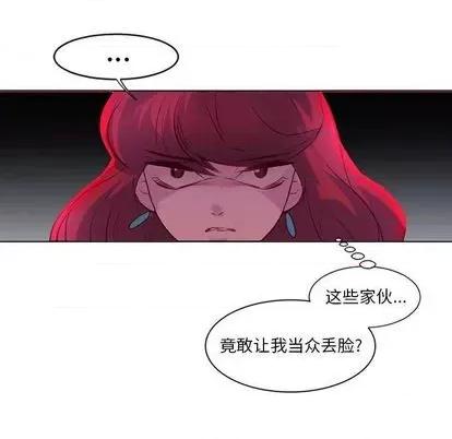 第1章 奥兹 | 第6章 第7页