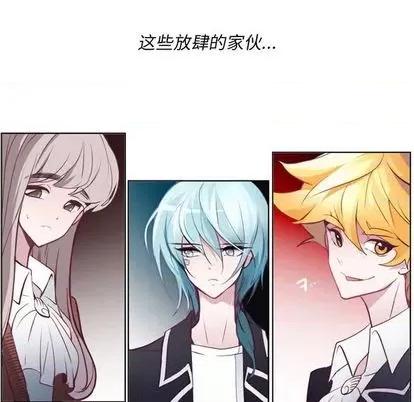 第1章 奥兹 | 第6章 第8页